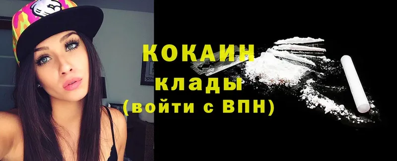 darknet клад  Володарск  Кокаин 98% 