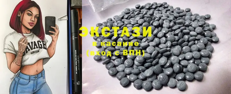 это формула  блэк спрут вход  Володарск  ЭКСТАЗИ 280 MDMA 